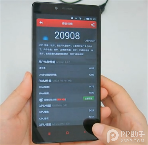 红米Note 4G版多少钱？真实图片曝光最新消息