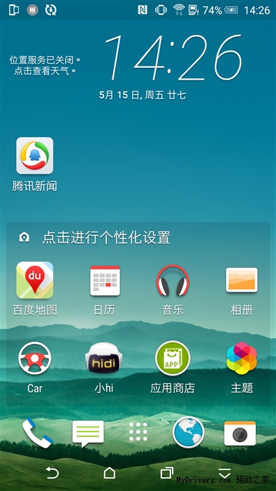 5.5寸2K看片神器！HTC One E9+评测