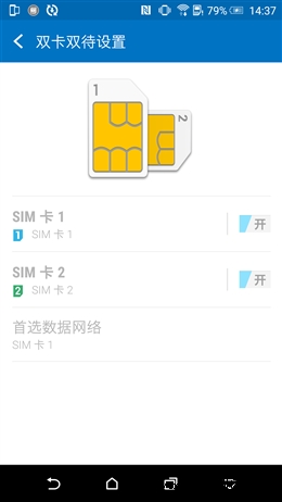 5.5寸2K看片神器！HTC One E9+评测