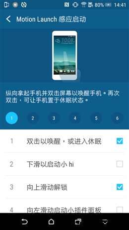 5.5寸2K看片神器!HTC One E9+评测
