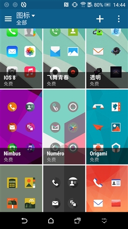 5.5寸2K看片神器！HTC One E9+评测