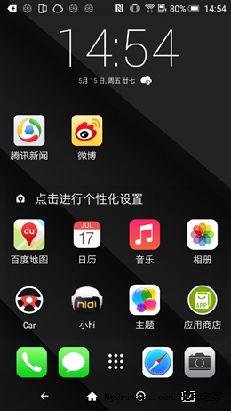 5.5寸2K看片神器！HTC One E9+评测