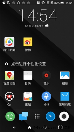 5.5寸2K看片神器!HTC One E9+评测