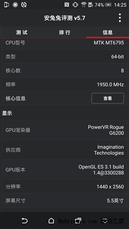 5.5寸2K看片神器！HTC One E9+评测