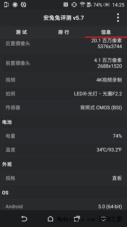 5.5寸2K看片神器!HTC One E9+评测