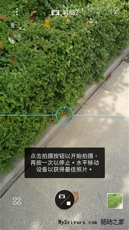 5.5寸2K看片神器！HTC One E9+评测