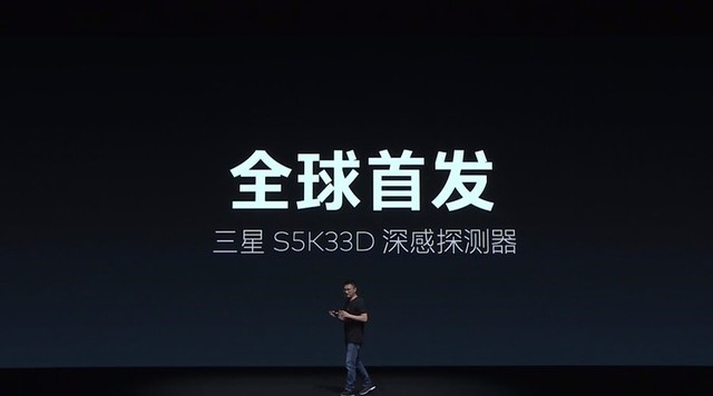 科普 魅族17 Pro上的3D深感探测器是什么来头?