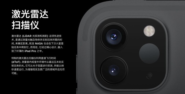 魅族17 Pro的3D深感探测器是啥?与iPhone的3D结构光有何不同
