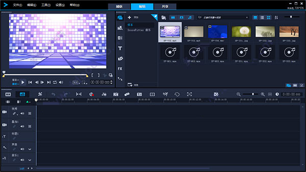 会声会影2019中文破解版64位