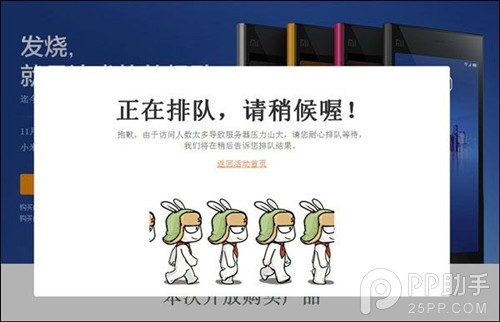 小米4怎么抢购？小米4抢购终极攻略