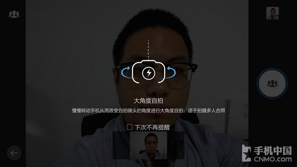 手机与卡片机结合体 联想VIBE Shot评测 