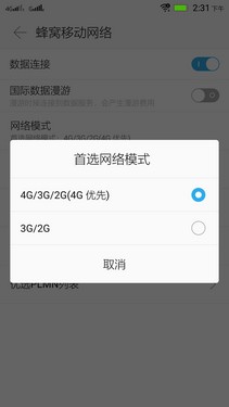 手机与卡片机结合体 联想VIBE Shot评测 