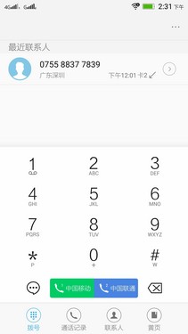 手机与卡片机结合体 联想VIBE Shot评测 