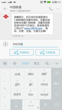 手机与卡片机结合体 联想VIBE Shot评测 