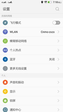 手机与卡片机结合体 联想VIBE Shot评测 