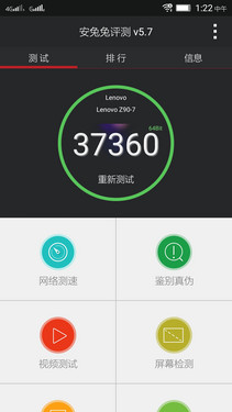 手机与卡片机结合体 联想VIBE Shot评测 