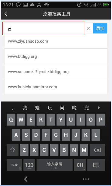 迅雷影音安卓版怎么看片