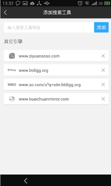 迅雷影音安卓版怎么看片