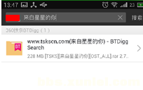 迅雷影音安卓版怎么看片