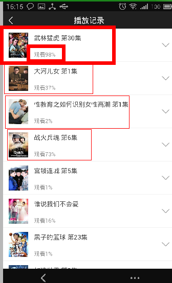 迅雷影音安卓版怎么看片