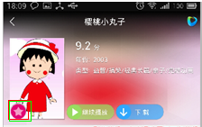 迅雷影音安卓版怎么看片