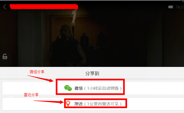迅雷影音安卓版怎么看片