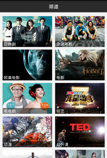 迅雷影音安卓版怎么看片