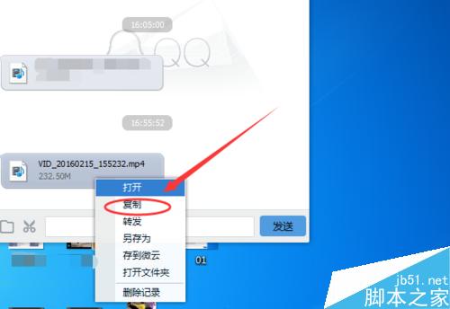 手机拍的视频如何在微信上发送?