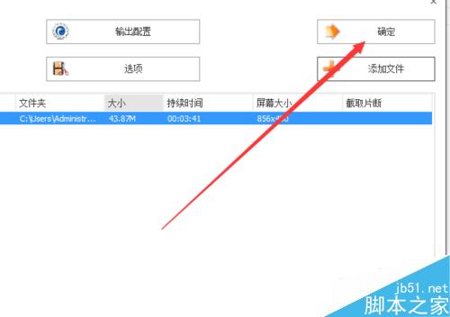 手机拍的视频如何在微信上发送?