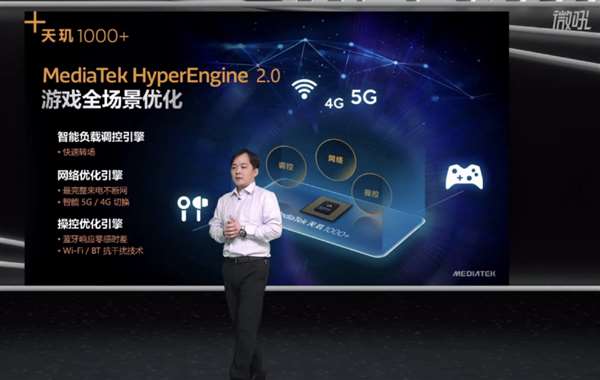 5G+5G 双卡双待:联发科天玑 1000+ SOC 发布,iQOO 将首发