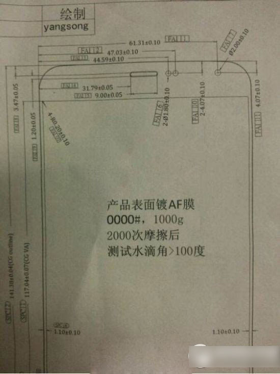 魅族mx4手机真实图片 魅族mx4真机照2