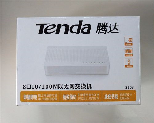 腾达(Tenda)S108交换机 开箱评测
