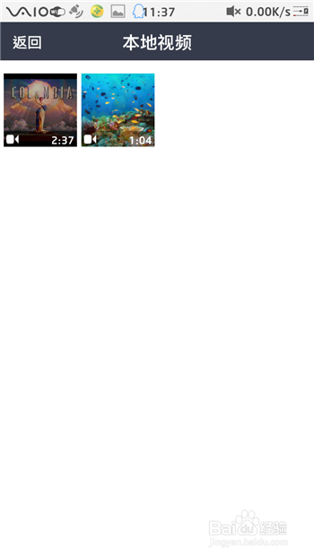 手机qq空间怎么上传视频