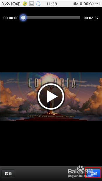 手机qq空间怎么上传视频