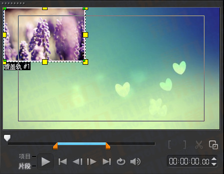 会声会影x7多轨叠加怎么用 多轨叠加效果使用教程