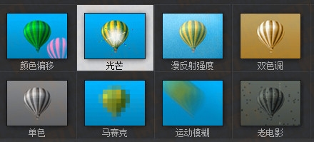 会声会影x7多轨叠加怎么用 多轨叠加效果使用教程