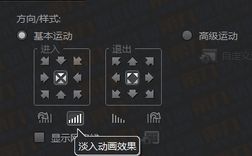 会声会影x7多轨叠加怎么用 多轨叠加效果使用教程