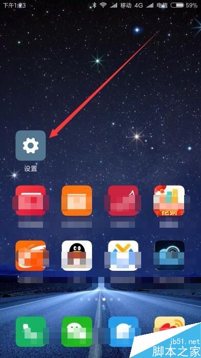 小米9怎么修改DNS？小米9手机DNS设置方法