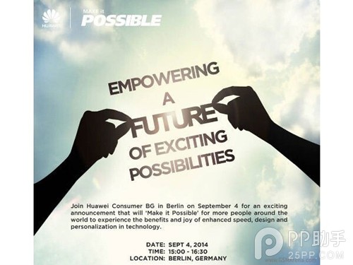 华为IFA发布会邀请函曝光 或将推出新旗舰Mate3