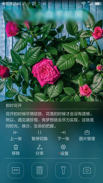 创新与用户体验交融 华为EMUI 3.1第2张图