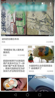 创新与用户体验交融 华为EMUI 3.1第5张图