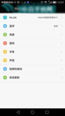创新与用户体验交融 华为EMUI 3.1第7张图