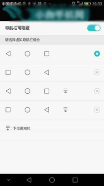 创新与用户体验交融 华为EMUI 3.1第8张图