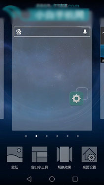 创新与用户体验交融 华为EMUI 3.1第10张图