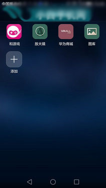 创新与用户体验交融 华为EMUI 3.1第12张图