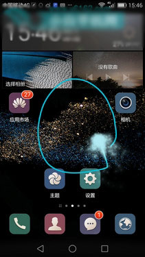 创新与用户体验交融 华为EMUI 3.1第19张图
