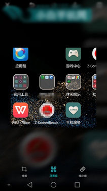 创新与用户体验交融 华为EMUI 3.1第22张图