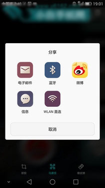 创新与用户体验交融 华为EMUI 3.1第23张图