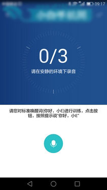 创新与用户体验交融 华为EMUI 3.1第32张图