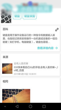 创新与用户体验交融 华为EMUI 3.1第46张图